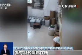 霉菌超标还卖几百元，央视曝光这一爆款：很多人用过图片