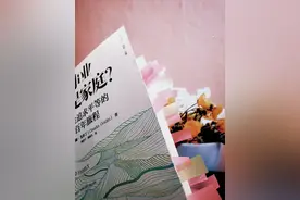 《事业还是家庭》：女性百年事业与家庭之路图片