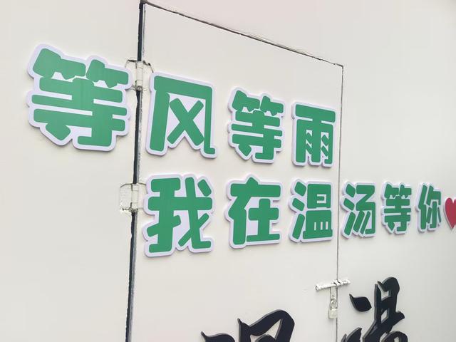 有“小上海之称”的宜春温汤镇，是什么原因被炒红的？