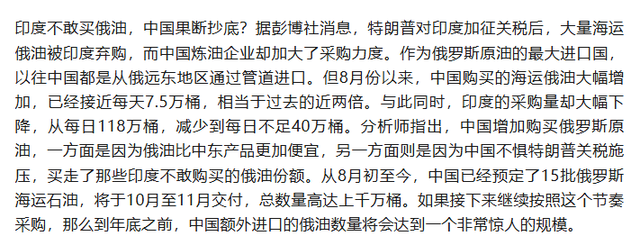 特朗普想不到，中方连出两招，打破了美国的幻想，结果早已注定