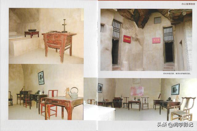 自驾•重走长征路 43志丹 甘泉