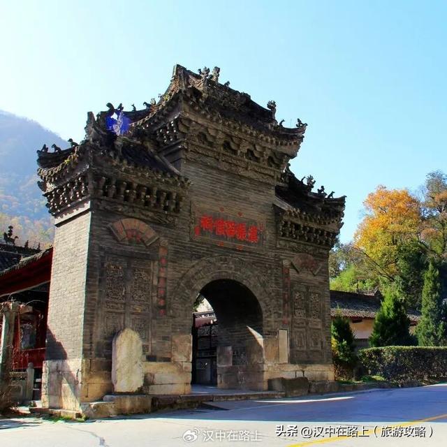 秋假即将开启，汉中多景区发布免票优惠政策→