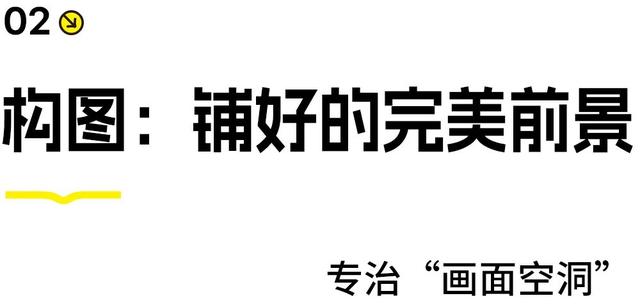 素颜版巴黎走红，推荐一处不“照骗”的目的地！