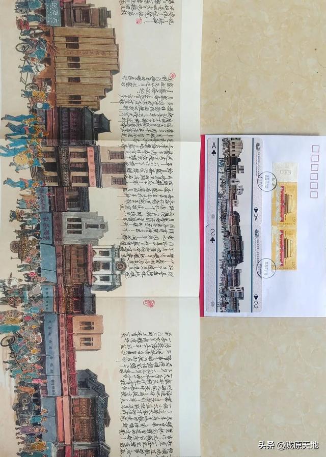 图说老北京—中轴龙脉图卷集藏品欣赏