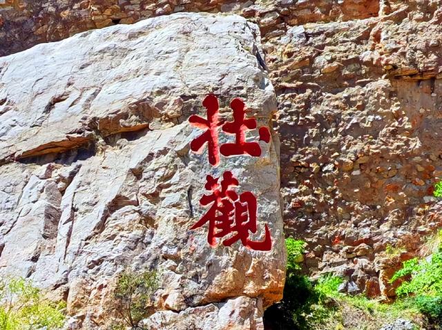 山西旅游：从悬空寺到北岳恒山之旅（图）