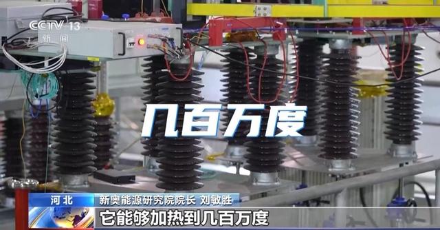 或终结石油时代，中国核聚变实现重大进展，一升海水抵 300 升汽油