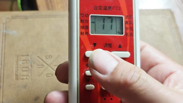 家用空调拆机移机有哪些操作步骤看完这篇文章不用花钱找专业师傅