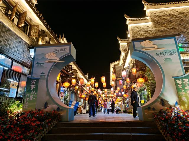 湘西吉首的夜景很美