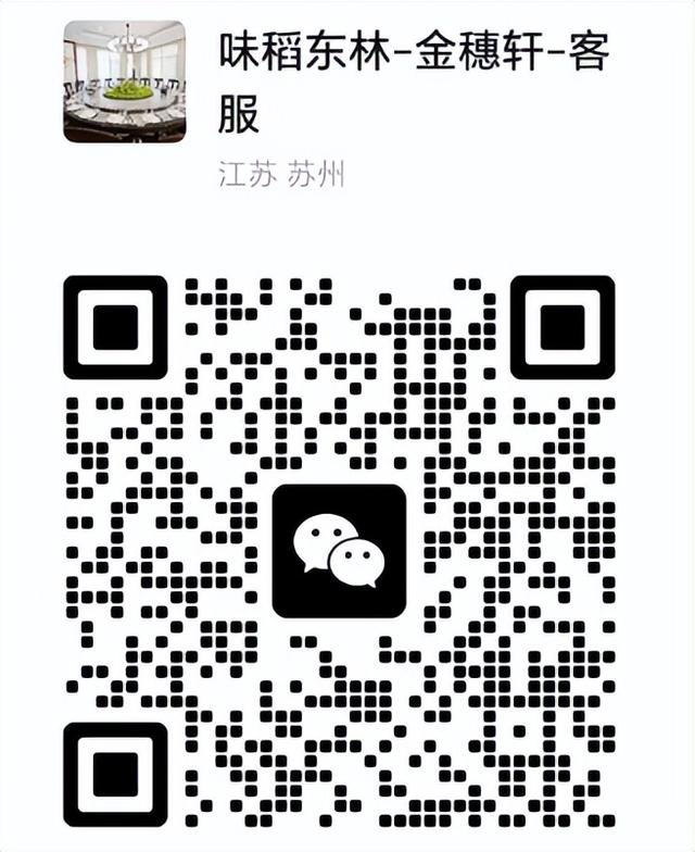 太仓顶流！稻田里的丰收狂欢，本周末必冲！