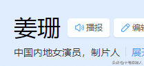 75岁姜昆的遗憾：女儿46岁依旧未婚未孕，继子反倒成了他的骄傲