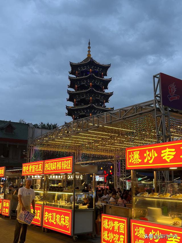 大美新疆十天游