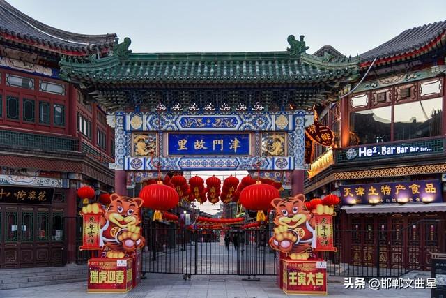 我是邯郸人，去了趟天津，实话实说，说说我对天津的几点印象