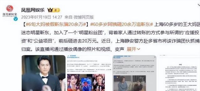 告不完！国家终于出手了，央视李梓萌被牵连，靳东、全红婵也遭殃