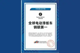 九号公司获欧睿认证：销量超1300万台！全球电动滑板车销额第一图片