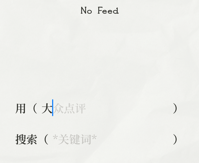 她能做出爆款App，却没有进入大厂的资格