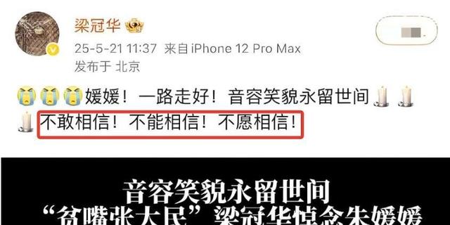 恶心一幕出现了！辛柏青丧妻刚满100天，就被撮合娶马伊琍