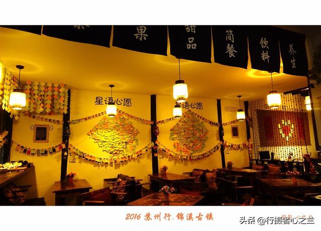 江南古镇行游影记（34）—锦溪古镇（一）