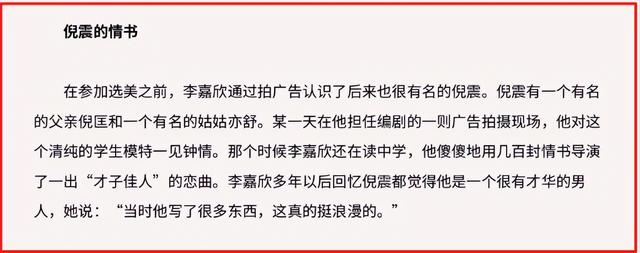 最美“荡花”的瓜！