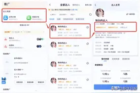 团购达人带货力新等级划重点啦图片