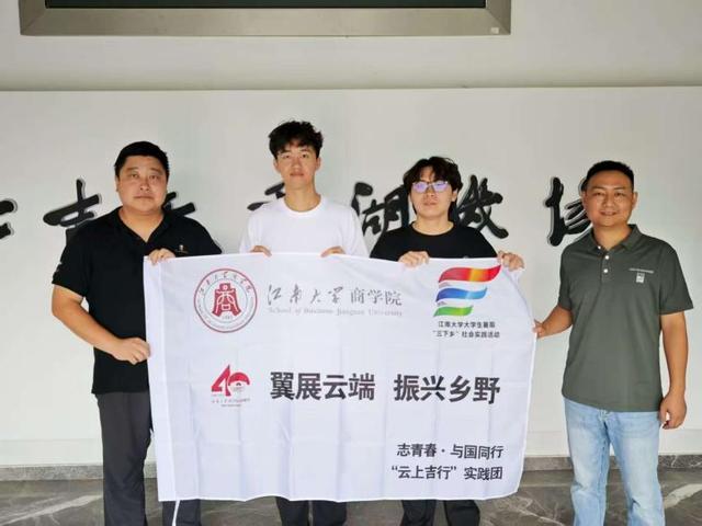 飞越山水间：江南学子探访安吉低空经济文旅融合路径
