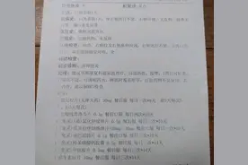 面瘫治疗大结局，前后22天已恢复，附详细过程图片