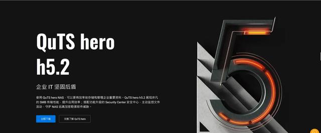 威联通2025新品Qu805首测：8盘位 + N355 + 16GB，性能与性价比全有了