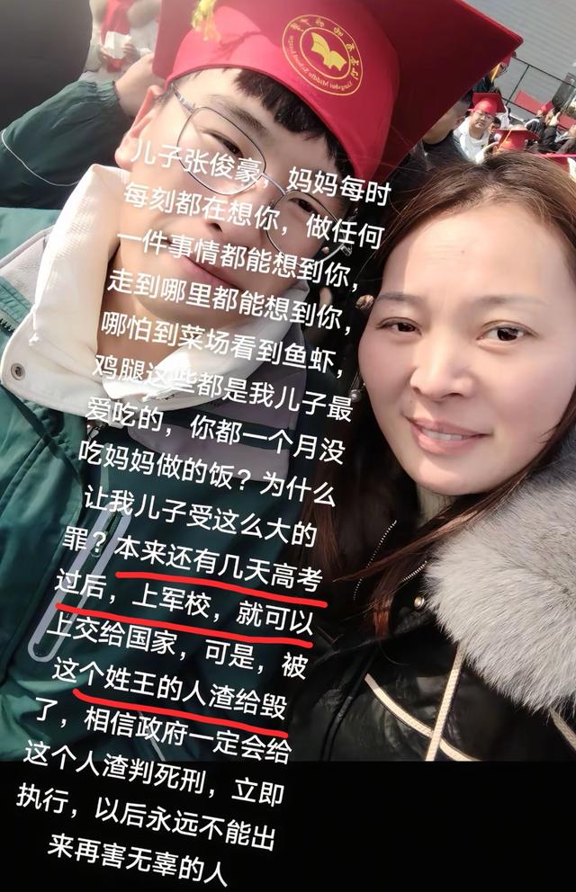 痛心！江苏20岁男孩张俊豪去世，原计划报考军校，去世原因曝光