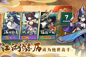 武侠大明星手游怎么搭配阵容 武侠大明星最强阵容推荐图片