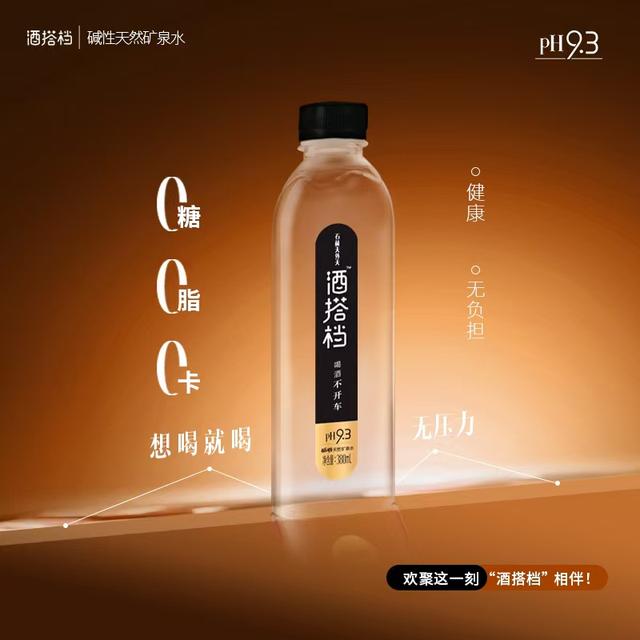 酒局新宠 “酒搭档” 线下卖断货，下半年京东惊喜上线！