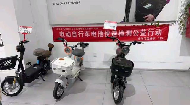 实探｜“小电驴	”新国标实施首日：涨价几百元	，“空店”本周补货