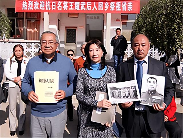 哪位国民党将领后人最有钱？王耀武女儿是深圳最强房企第五大股东