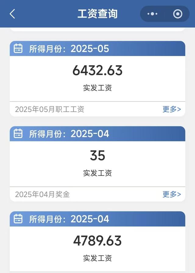 兰州铁路局职工称休年假被扣薪，相关负责人：扣的是绩效；被扣部分能追回吗？律师说法