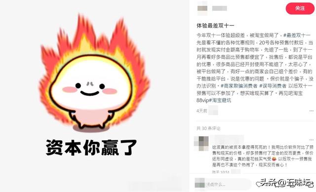 双十一步入第十七年：促销战线愈发漫长，消费者为何热情渐退