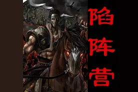 高顺是吕布手下第一将，曹操为何饶了张辽而杀了他？都是人情世故图片