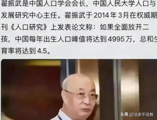 打脸了？2015年专家预测：一旦开放二胎，中国新生人口将会激增