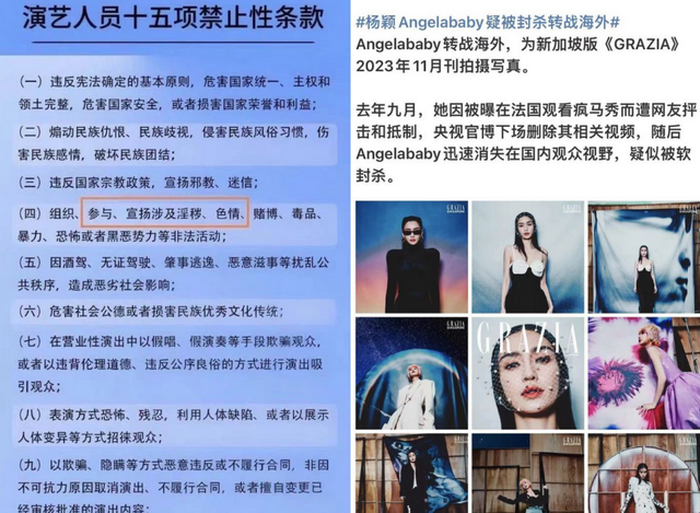 黄晓明也没想到，被自己抛弃的前妻杨颖	，已走上另一条“上坡路	”