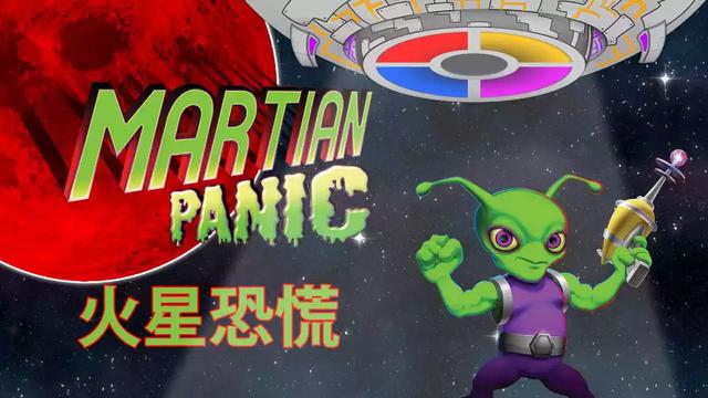 火星恐慌Martian Panic+更新2.1.0 Switch NSP中文