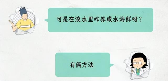 为什么在胖东来，能看到很多背着登山包的人？
