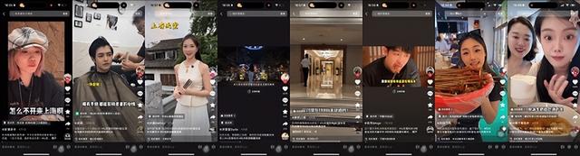 「七彩夜杭州」完美收官！政企联动送福利，明星达人带你玩转夏日杭州