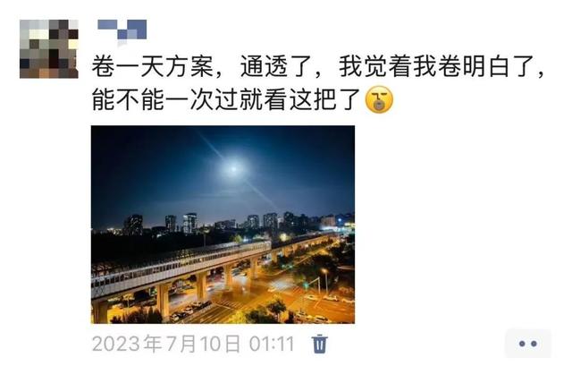 不在职场卷了，年轻人选择穷游亚欧非