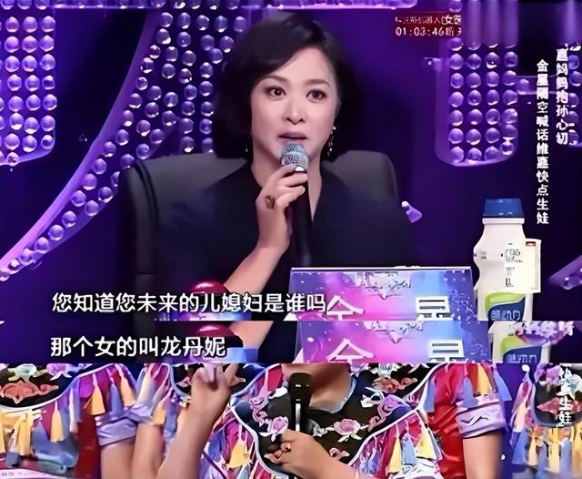 钱再多有什么用？从主持人到“精神病”，48岁李维嘉现状令人唏嘘
