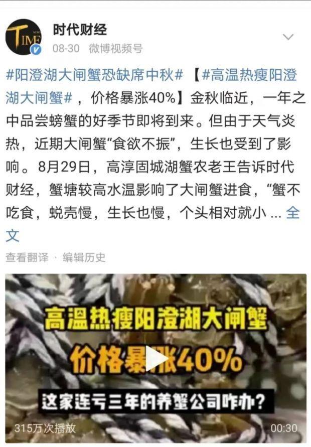 不可思议！还有2天国庆节，这5个“反常”现象，却跟往年大不相同