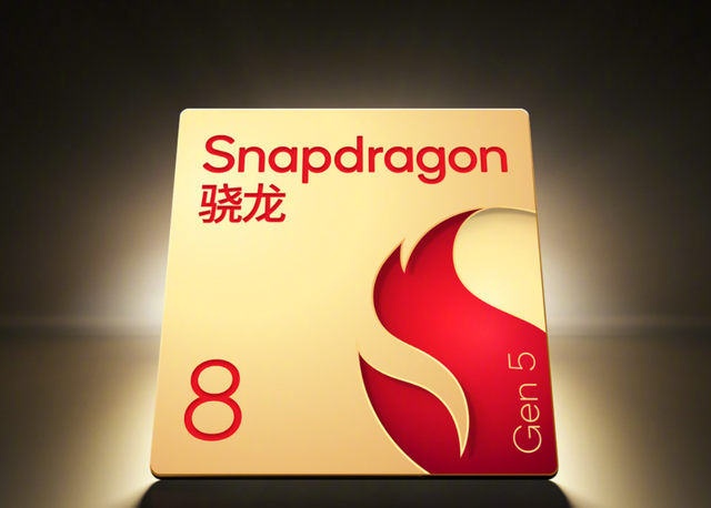 骁龙8 Gen5规格大曝光：N3P+旗舰同款GPU，跑分直接破330万！