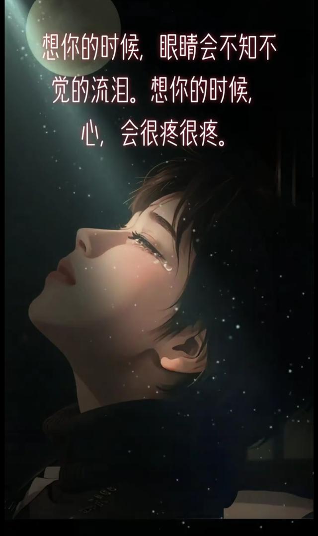 亲爱的，我想你了！