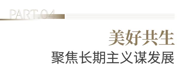 深圳会展公园亮相！“空中花园”解锁休闲新体验丨美好上新