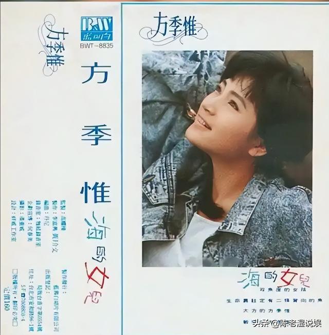 方季惟：我56岁仍是处女，一生从未谈过恋爱，不寂寞也不遗憾！