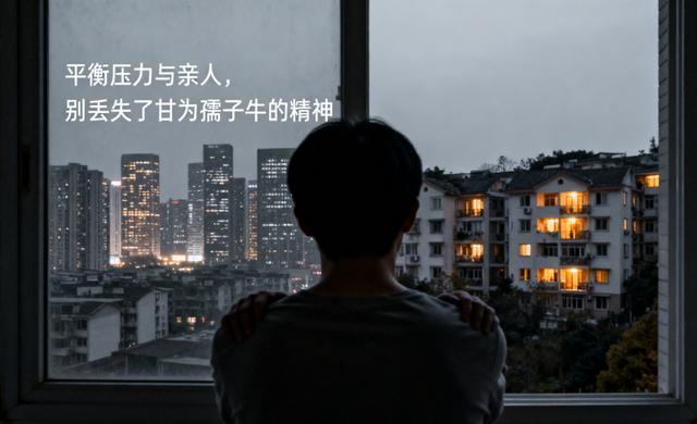 鲁迅名言：坚韧无畏，奉献无悔