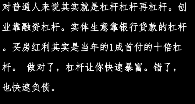 你是怎么赚到一千万的？原来赚钱这么容易？大家：时代红利！