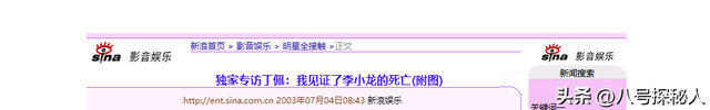 没想到！52年后丁珮终于说出真相：李小龙死前在床上倒了12分钟