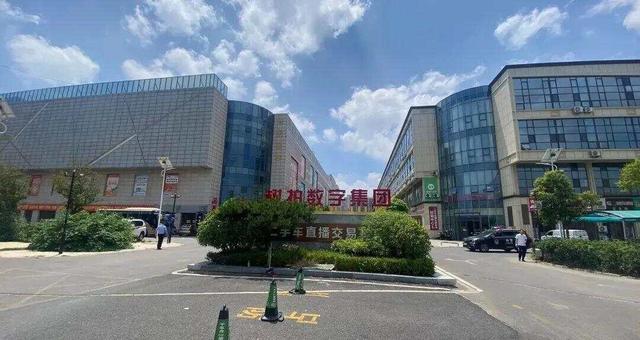 山东临沂投资APP突然关门，11万打水漂，10袋大米值5000？